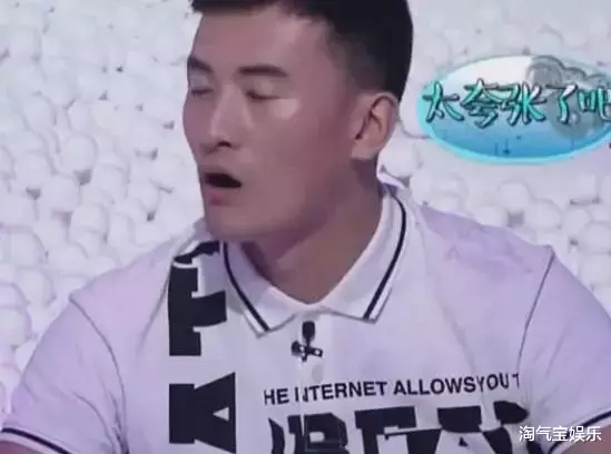 明星|这档综艺节目, 真让明星丢尽脸, 网友终于明白, 什么叫愚乐圈了?