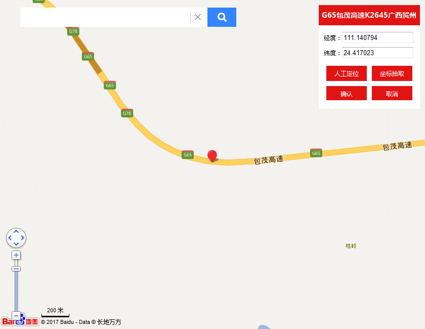 广西贺州交警|关于新增G78汕昆高速公路658KM至668KM等移动测速交通违法行为的通告