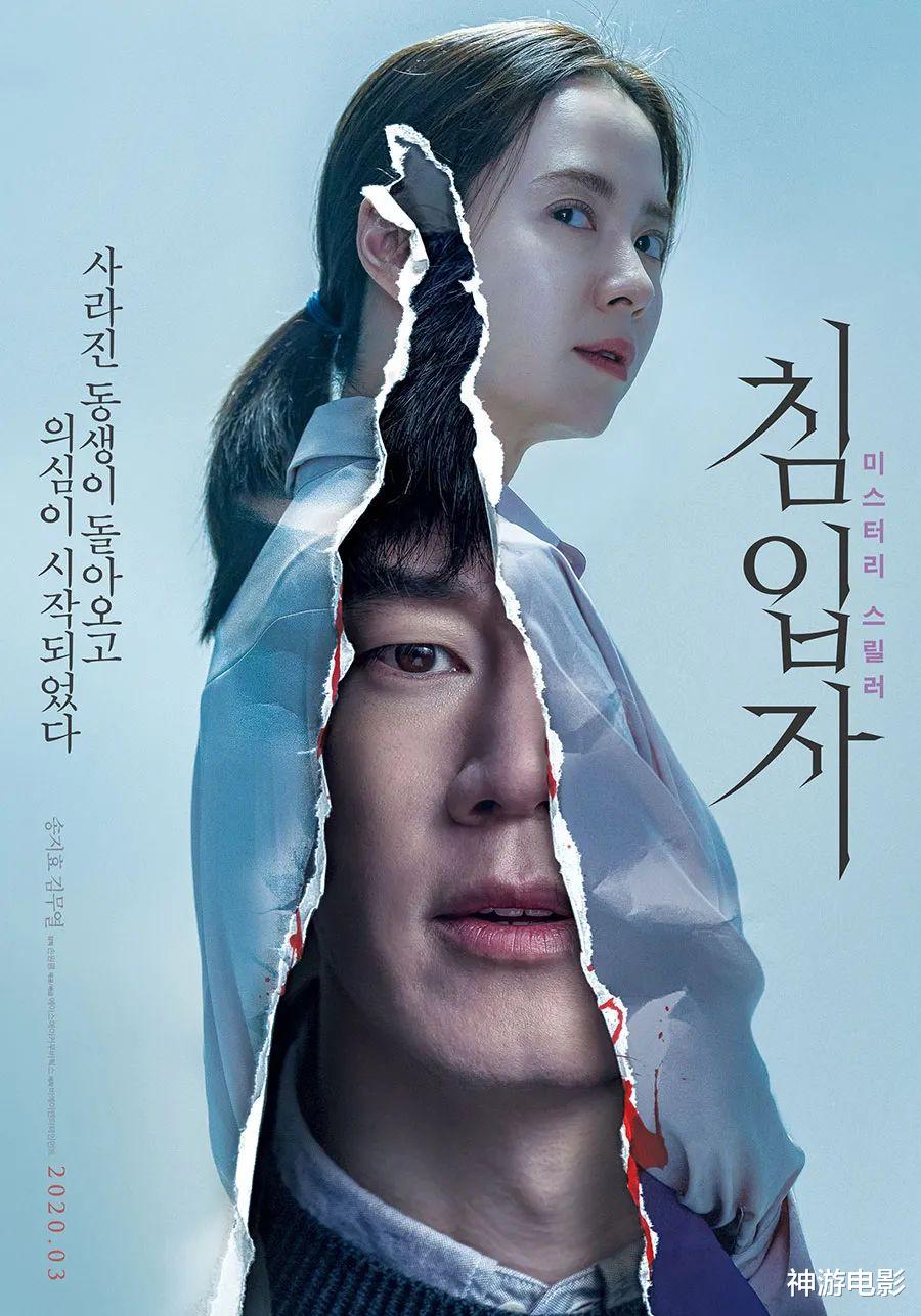 宋智孝@宋智孝新片终于来了，一上映就拿下9.4分，稳坐票房冠军