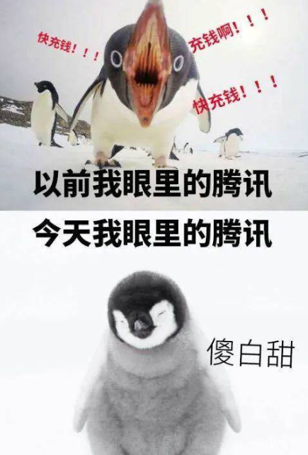 [腾讯]字节跳动副总裁嘲讽腾讯：事情搞不清楚就起诉？腾讯晒照片回击硬刚