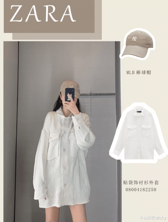 陈小纭|31岁陈小纭应小男友要求，头顶蝴蝶结参加运动会，不料美成公主