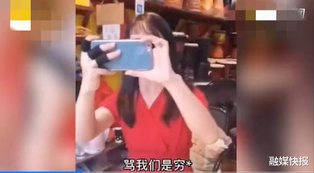 手鼓|云南再现\黑旅游\风波，游客进店不消费遭商家怒斥：穷鬼，没钱别出来玩