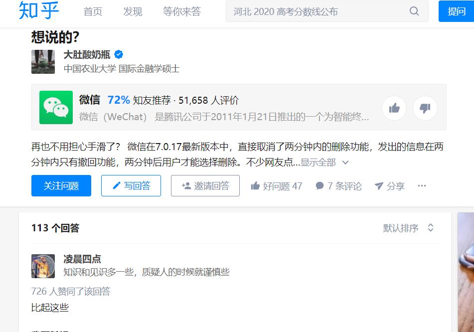 微信|微信更新了!一大痛点被干掉,修改前很多人都翻过车……