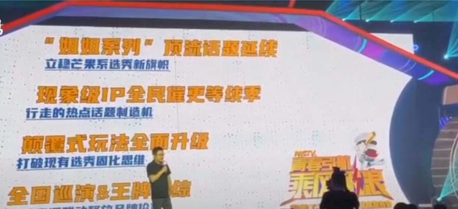 『天天向上』热点都不会蹭，《天天向上》的“哥哥们”披什么荆斩什么棘？