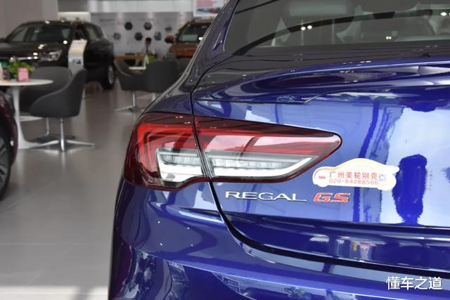 ##新款别克轿车家族上市，包括新款君威GS、?新款威朗GS等多款