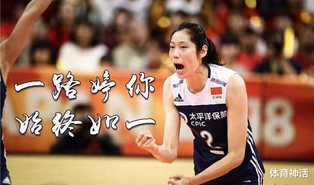 【朱婷】央视字幕惹众怒，朱婷配不上女排队长？球迷：难道被那谁垄断了？