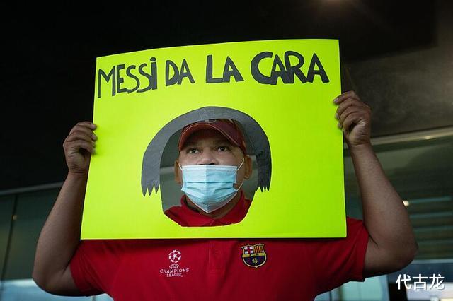 华为|真要入狱了？巴托梅乌被指控涉嫌贪腐，抹黑梅西事件疑似吃回扣