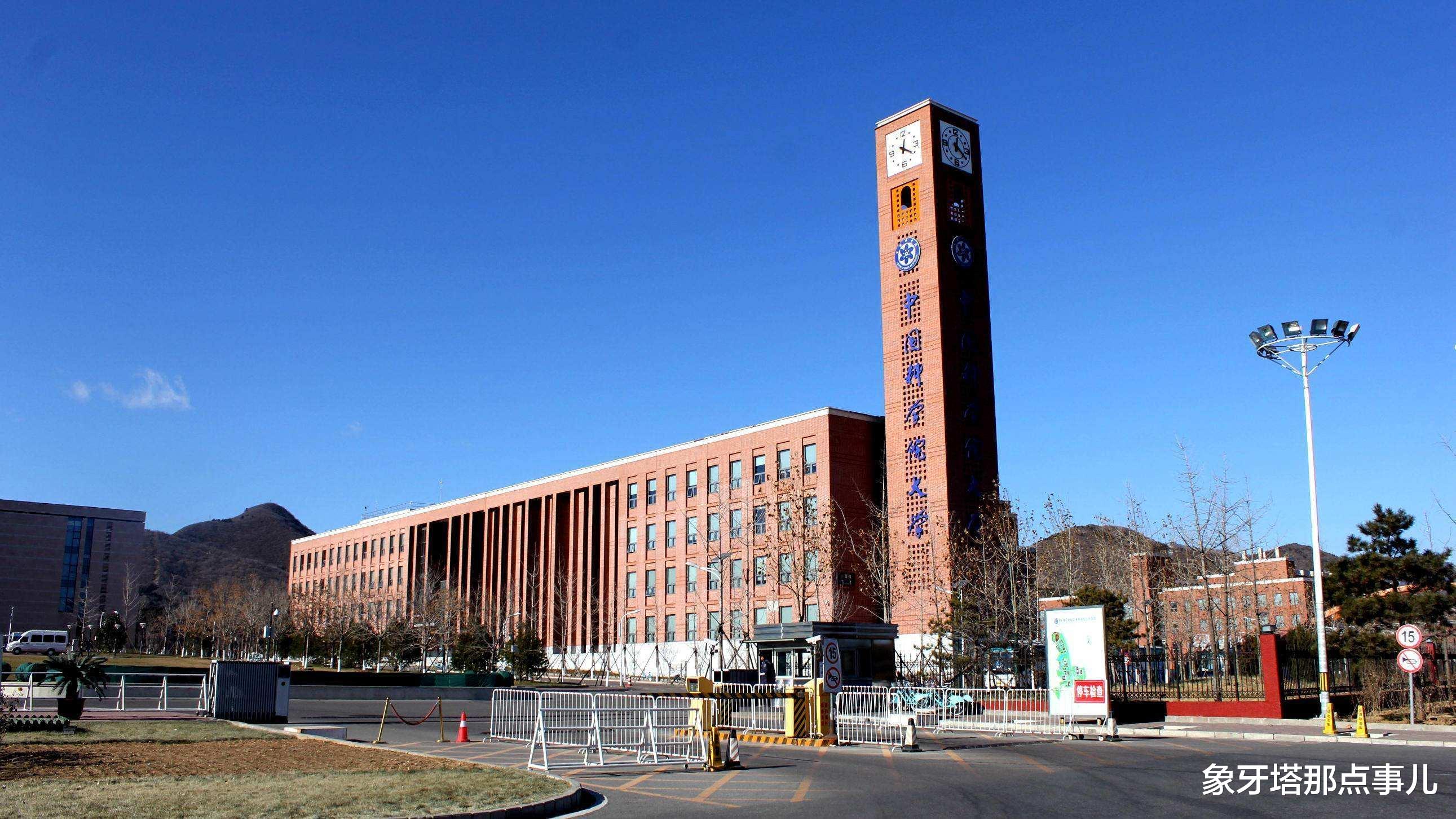 清华大学|最新国内大学排名，清华、北大无缘榜首，“山川吉”表现亮眼