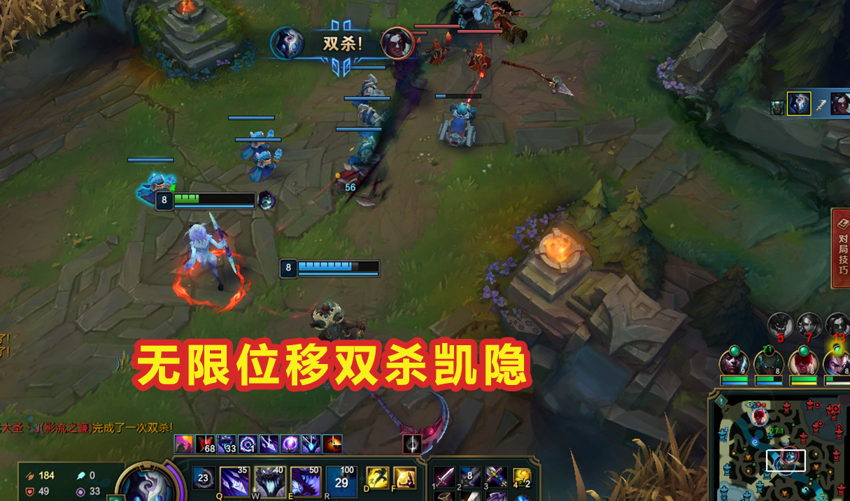无限火力▲LOL无限火力再现“双羊流”!无限位移1级双杀,凯隐掘墓都是弟弟