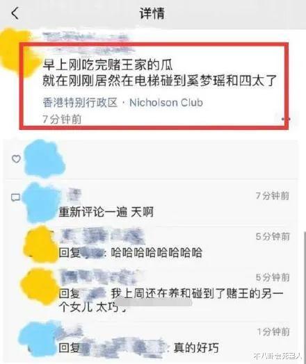 奚梦瑶|奚梦瑶怀二胎？四太陪她产检未见何猷君，曾被要求生6个