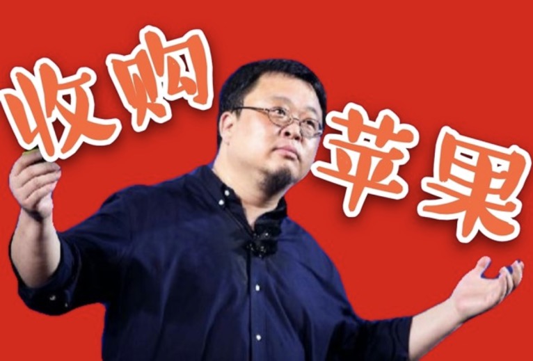 华为鸿蒙系统|回收宝官宣要超越苹果？难道不知道贾跃亭在美国，罗永浩直播带货吗
