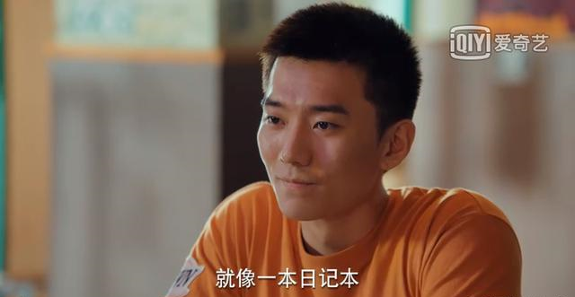 二十不惑|《二十不惑》：感情的大赢家原来还是梁爽
