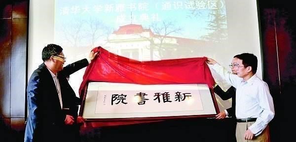 清华大学|2020年各省高考状元去向表出炉，20个北大，22个清华