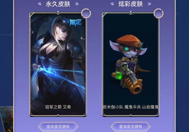 |战斗之夜皮肤宝箱，全是“滞销”皮肤，浪费玩家时间