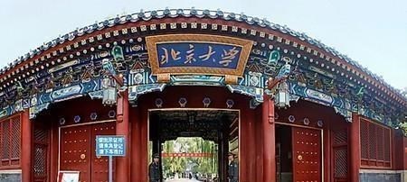 清华大学|737名考生被清华北大录取!不接受质疑,清北成功捍卫主场尊严