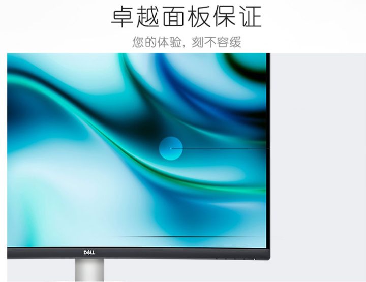 小米科技|戴尔S3221QS4K分辨率曲面屏，好用到你蹦起来！