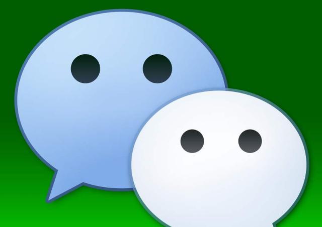 『微信』腾讯重拳出击！触碰微信这3类红线，或将导致永久封禁