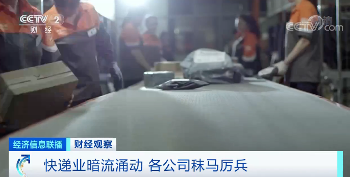 美团|这个市场有大变局！美团、饿了么携手，冲破“外卖圈”！