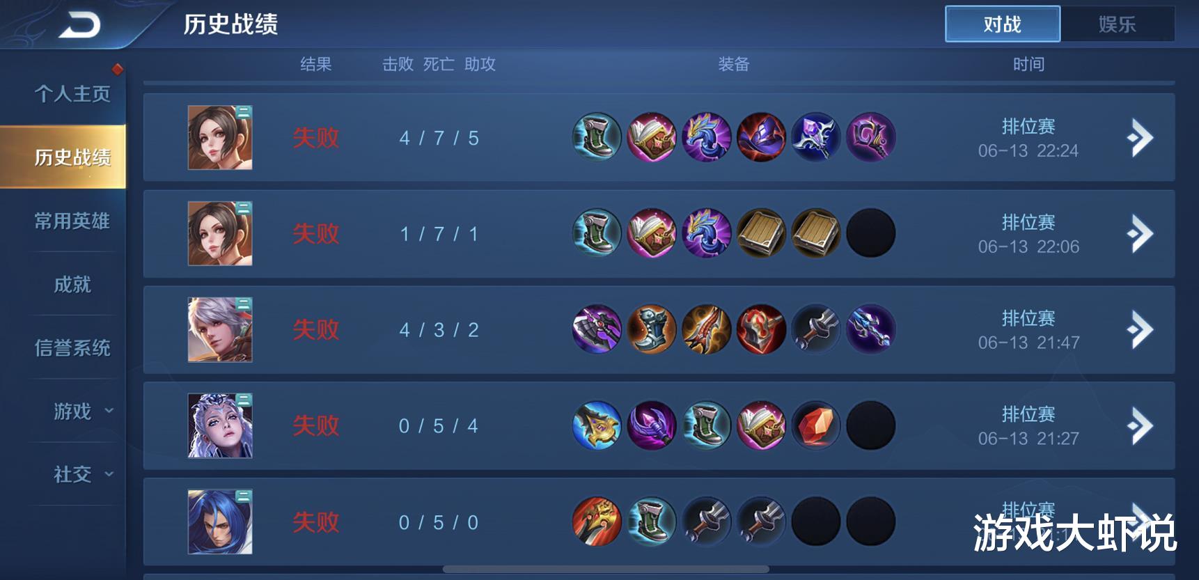 @这设置降低操作水平，代练不给你讲，S20上钻石都难