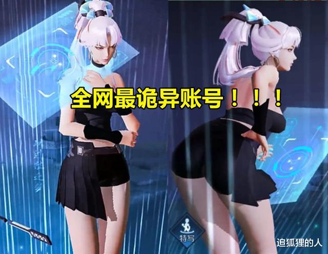 梦奇:S20赛季更新时间确定,婉儿被削、西施技能改动,梦奇重做加强!