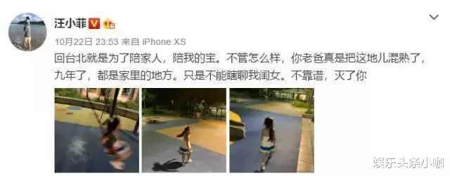 大S|上位成功！插足闺蜜，嫁了个假豪门？