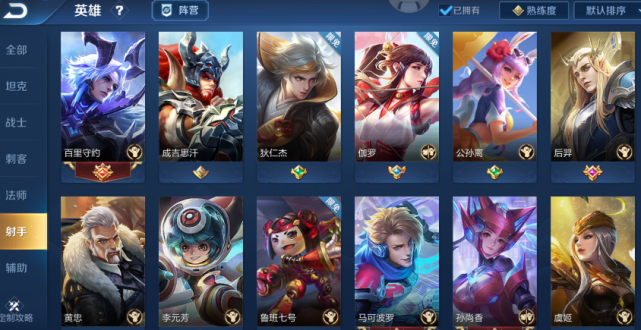 王者荣耀:王者荣耀:唯一没有弱点的射手,却是100位英雄的克星,难怪限定从未返场