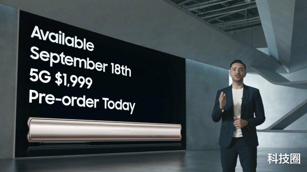 |三星重视中国区，Fold2中国用户独享512GB其它都256GB内存