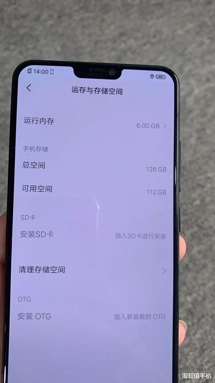 电池|你现在用的手机，是7nm工艺吗？