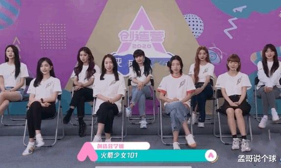 「杨超越」杨超越不录《创3》，不起眼的她成功抢C位，孟美岐都不敢惹