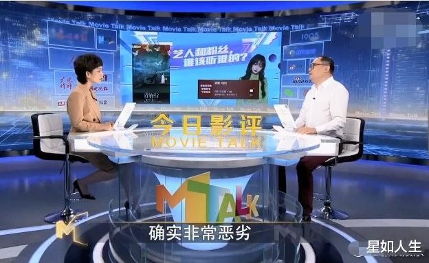 『杨紫』娱记曝杨紫不敢宣传《余生》原因：怕受肖战拖累，剧情有很多注水戏份