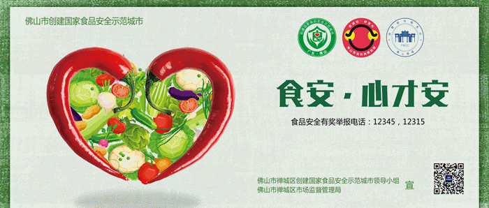 禅城发布 车主快看!禅城第一个可以“借道左转”的路口来啦