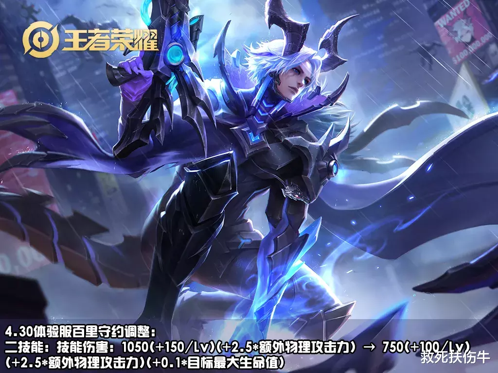 嬴政▲王者英雄调整，吕布嬴政守约加强，火舞露娜盾山削弱