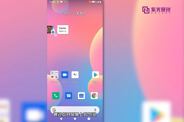 安卓11|Android11展示：新功能在国产手机上早就有了，整体变化不大