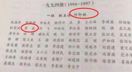 【本科线】苟某97年高考551分距离专科线32分本科线56分，网友：不是真学霸啊