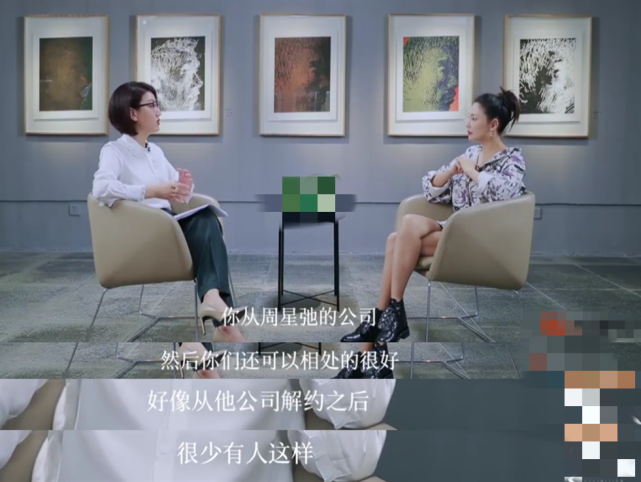 『周星驰』张雨绮谈周星驰意外打脸黄圣依:违约又不想赔钱,哪有那样的?