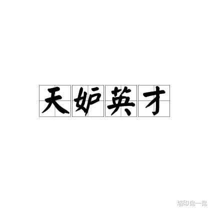黄家驹|1993年,他拽着黄家驹舞台坠落,黄家驹英年早逝,他却风光至今
