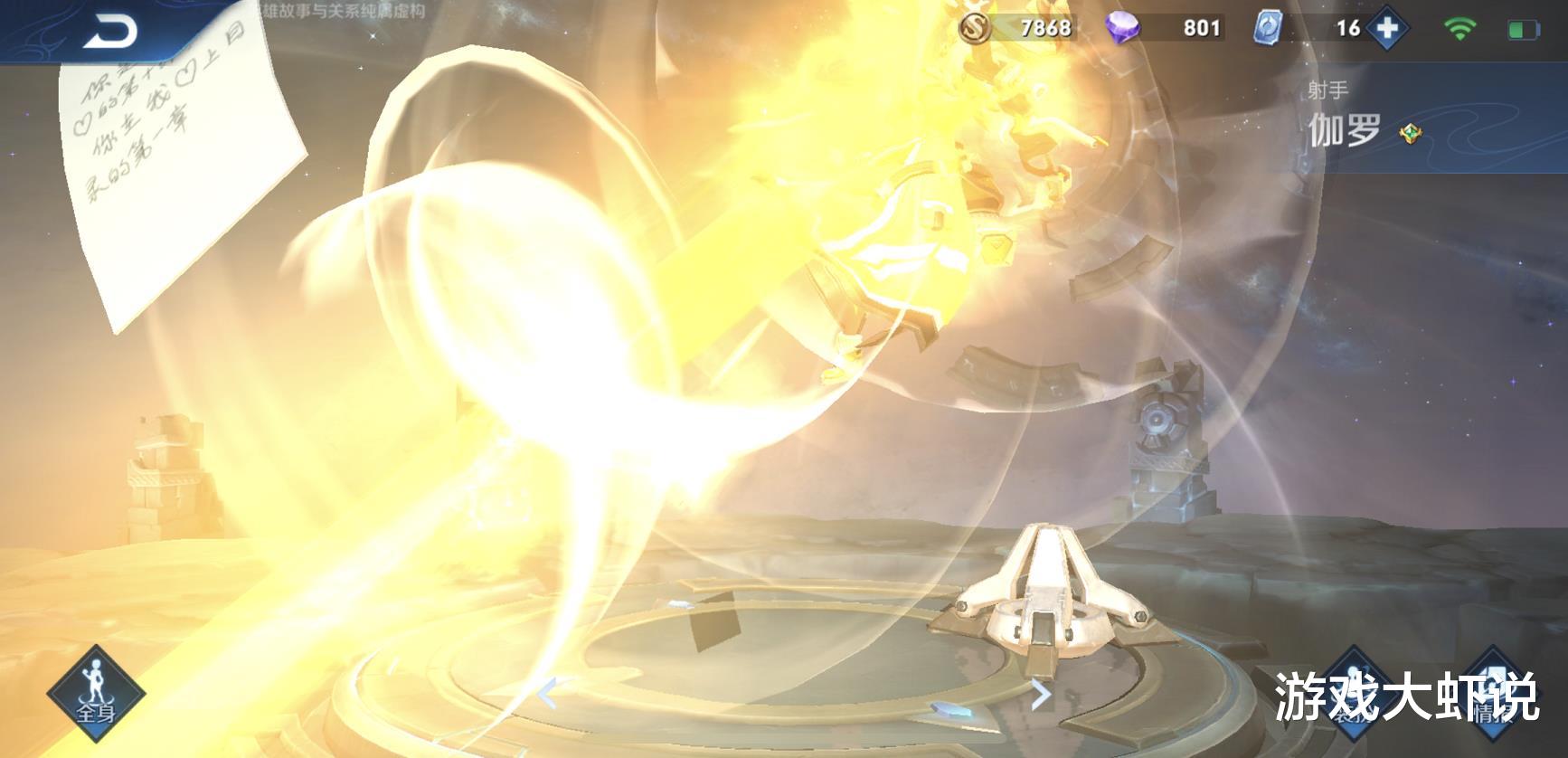 「孙尚香」射手梯度榜突然更新，孙尚香伽罗沦为T3，玩不懂的他却再无克星