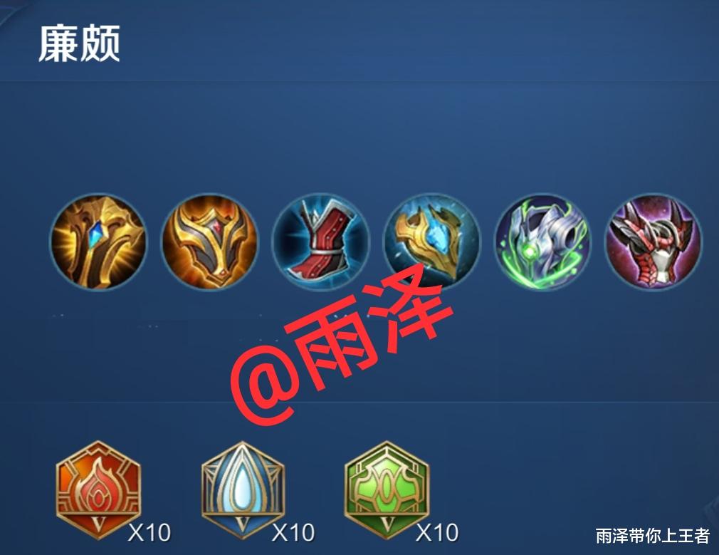 白起|“吸血鬼”新版白起最骚出装:秒回7000血,肉到血条之外!