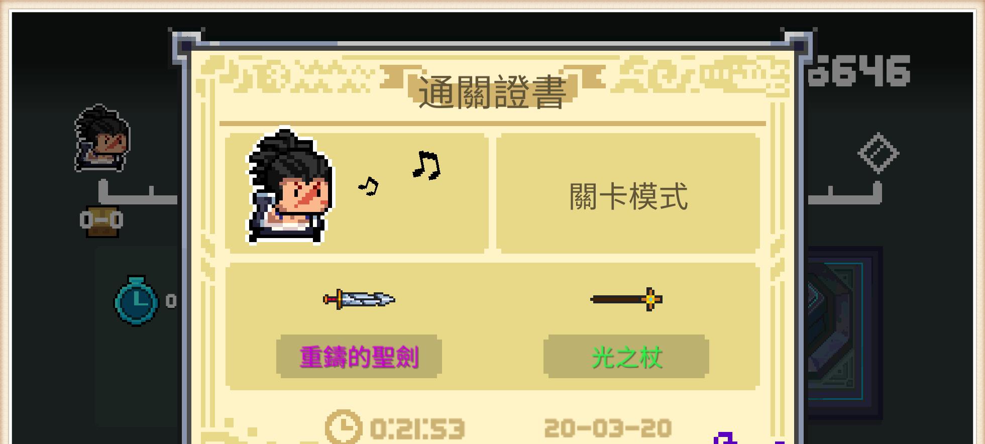 元气骑士■元气骑士:强势逆袭60天,一朝回到解放前,这把融合武器又不香了