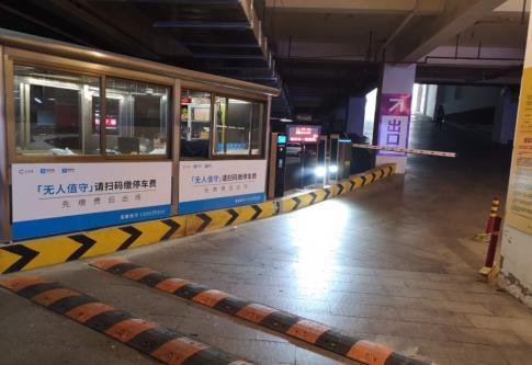 隔离▲从新玩家到领军者：厦门捷顺的七年蝶变之旅