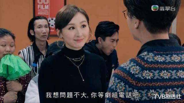 TVB劇集《反黑路人甲》遭投訴，網友質疑：港劇中的有錢人都姓蔣-圖2