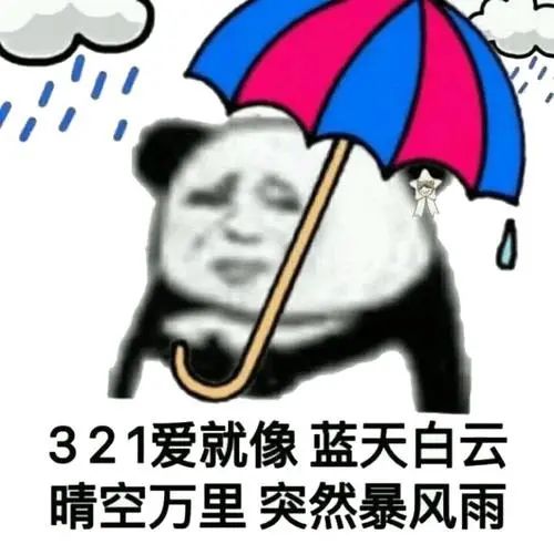 民警|17号台风“沙德尔”或明天生成!珠海这些公交路线有调整!