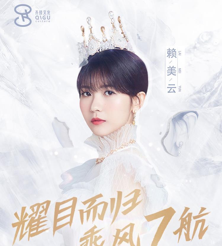 徐帆■火箭少女解散资源差距大，吴宣仪傅菁行程满，大娟拍戏小彩虹实惨