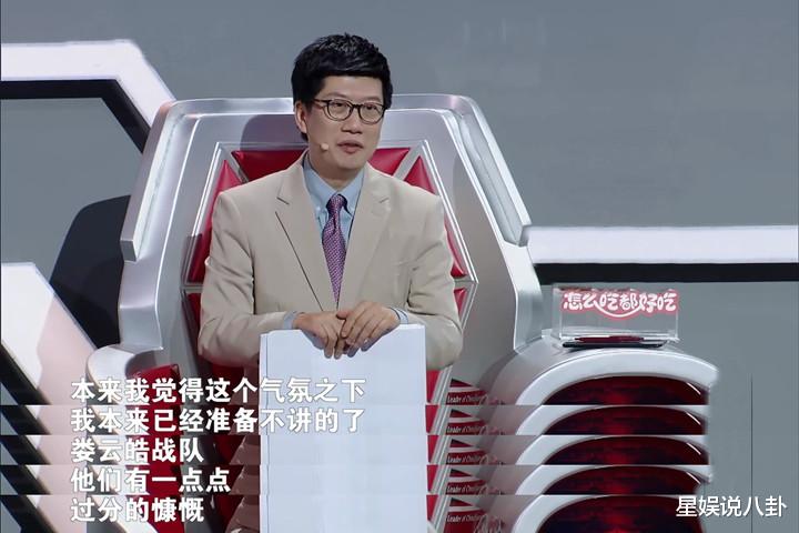 最强大脑|《最强大脑》赛制遭“抵制”,陈智强回怼“特权”,领队尴尬圆场