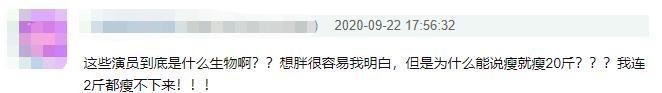 刘亚仁|刘亚仁为戏增重20斤！颠覆形象牺牲大，被网友吐槽“胖若两人”