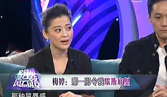 梅婷■4个老戏骨拒演,梅婷感觉屈辱,你所不知的《不要和陌生人说话》