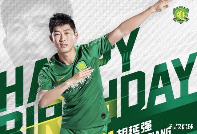 #北京国安#国安27岁本土飞翼遭重创！试训中甲未果，新赛季将面临无球可踢