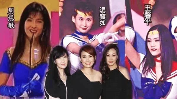 周慧敏|港版“美少女战士”罕合体！53岁周慧敏似冻龄，49岁汤宝如仍未婚