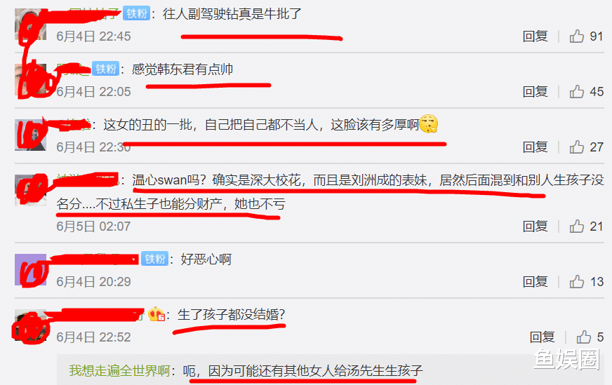 韩东君|韩东君这么有原则？怒摔车门骂妹子“滚”，素质被网友点赞。