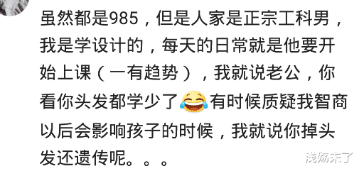 学霸|有个学霸对象是什么体验？他教我学这学那，我只学会打麻将